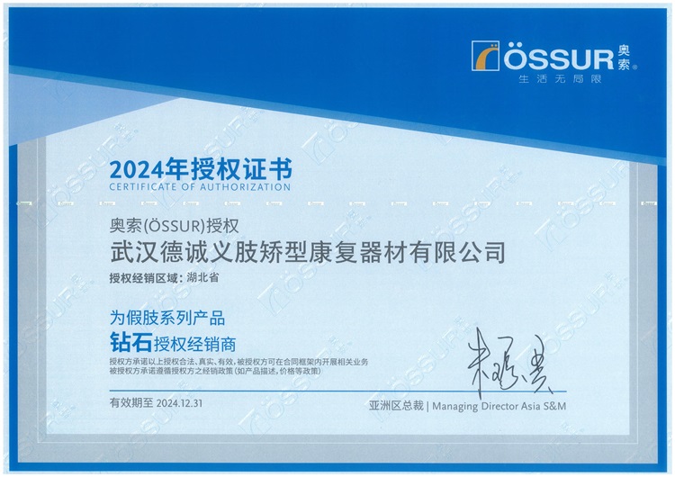 技術(shù)資質(zhì)