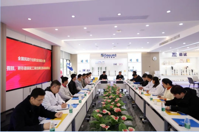 1710922819311611.jpg 湖北省假肢裝配工、矯形器裝配工優(yōu)勝選手武漢開訓(xùn)