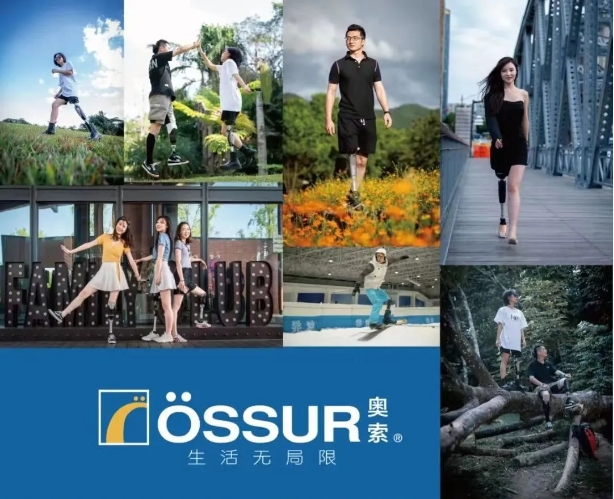 1712892866248172.jpg 奧索大使模特天團(tuán)“肢友見(jiàn)面會(huì)”活動(dòng)