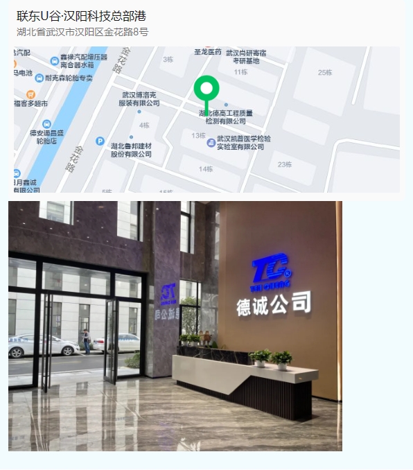 1712893844670748.jpg 奧索大使模特天團(tuán)“肢友見(jiàn)面會(huì)”活動(dòng)